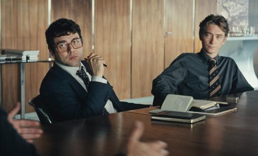 Bande annonce AFCAE - L'INCONNU DE LA GRANDE ARCHE